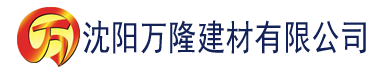 沈阳仙人掌视频嘿呦嘿呦app下载建材有限公司_沈阳轻质石膏厂家抹灰_沈阳石膏自流平生产厂家_沈阳砌筑砂浆厂家